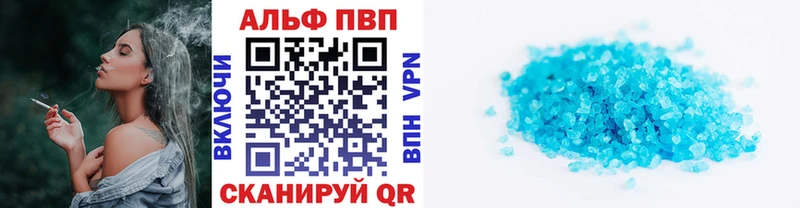 Alpha PVP кристаллы  Батайск 