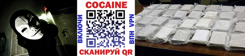 COCAIN Columbia Батайск