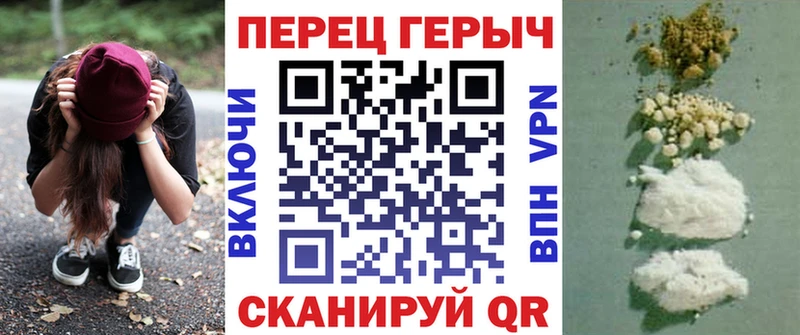 Героин VHQ  купить наркотик  Батайск 