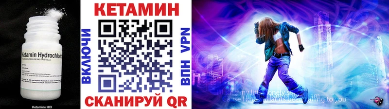хочу наркоту  Батайск  гидра ссылка  КЕТАМИН VHQ 