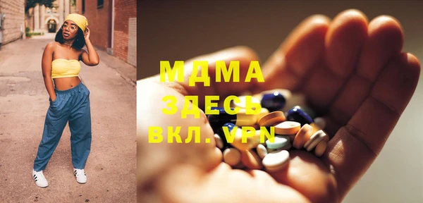 прущая мука Абаза