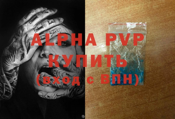 первитин Алексин