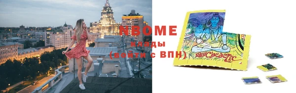 первитин Алексин