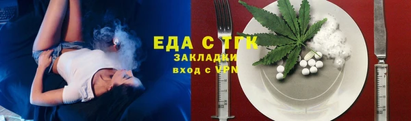 кокаин перу Алзамай