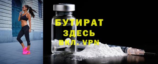 spice Абинск