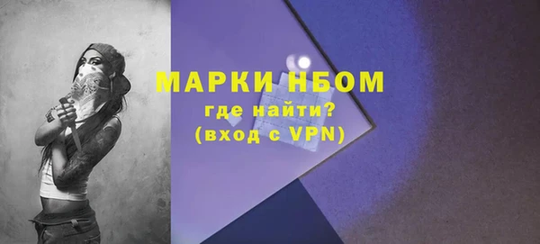 прущие крисы Абдулино