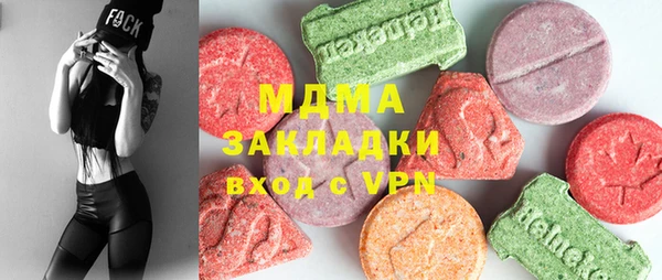 первитин Алексин