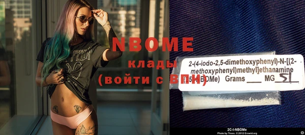 прущая мука Абаза