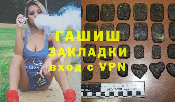 первитин Алексин