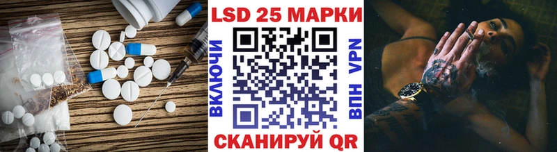 LSD-25 экстази ecstasy  это наркотические препараты  Батайск 