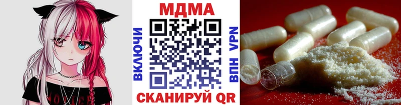 МДМА молли  kraken сайт  Батайск 