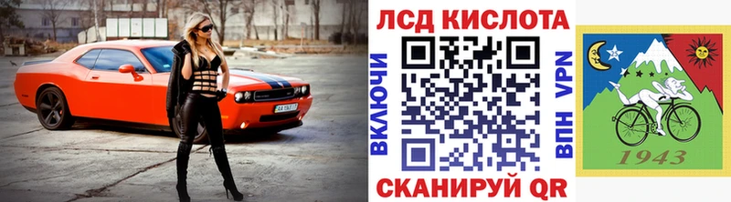 сколько стоит  Батайск  omg как войти  Марки NBOMe 1,8мг 