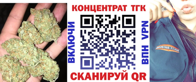 ТГК вейп с тгк  что такое наркотик  Батайск 